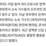 <b>큐브</b> 기사 뜸