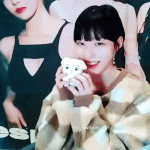 윈터 <b>직직</b>이 만지는