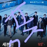 [세븐틴] 호.구.마님이 우리 롹윗유 응원법 영상 올려주셨어