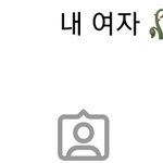 우리나라 사람들이 영어로 써놓은거 보고 영미권 사람들이 <b>이런</b> <b>느낌</b>일까