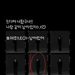 [EXO] 슈<b>토리</b> 삐삐