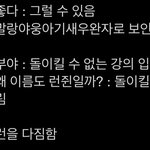 [NCT드림] 마 니 <b>황런쥔</b>이 좋아하나