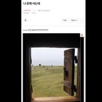 [진격의거인] <b>예전</b> 내가 쓴 글 찾았당