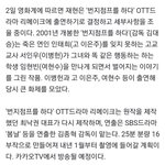 [NCT칠프] 근데 재현이 번ㅈ<b>점프</b> 이건 뭐야?