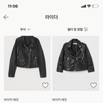 [댓글부탁해] 착하게 생기면 라이더<b>자켓</b> 안어울리려나?