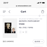 [NCT칠프] 나 현생살다와서 이거 이제 봤는데