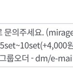 [NCT드림] 이거 그대로 <b>체크</b>하면 돼?