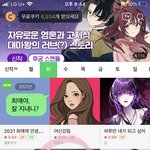 [19] <b>예</b>드라 이거 야함?
