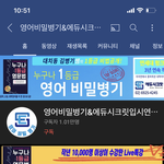 #영어 급한 고등학생들 필독#