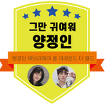 [스키즈] ㅅㄷ) <b>일러스트레이터</b> 공부하던 대학생의 미쳐버린 결과물