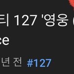 [NCT칠프] 지금 내가보는 조<b>회수</b>가 이게 맞는거냐