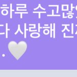 [NCT칠프] 감동받아서 <b>장문</b>버블 갈겨주기..~