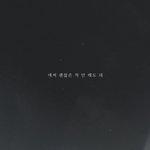 [BTOB] 원래 이렇게 <b>무빙</b> 포스터라는 게 있었어?