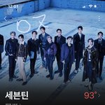 [세븐틴] 이래서 내가 <b>아래</b>버스를 안들어간다
