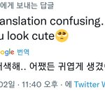 [방탄소년단] 사람 사는거 다 똑같다2