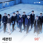 [세븐틴] 우리 <b>영업</b>글 올릴때마다