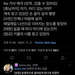 [TXT] 이거 봤어?