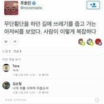 [드루와] 나 나보다 <b>인중</b> 짧은 사람 본적 없음