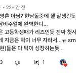 엥 <b>이딴</b>사람이 유튜브 <b>댓글</b>창에도 존재하는구나