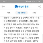 나의 오늘 <b>타로</b>결과~