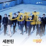 [세븐틴] ㅅㄷ) 콘서트 둘 중 뭐볼까