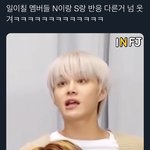 [NCT칠프] 이거<b>제발</b>봐줘<b>제발</b>