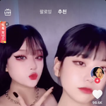 <b>틱톡</b> 항마력 ㄹㅈㄷ