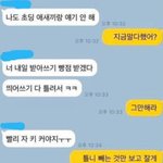 [댓글부탁해] 니네 <b>전면</b>등교함ㅜㅜ?
