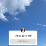 오늘 위키미키 유정이 <b>무물</b>