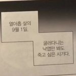 [댓글부탁해] <b>에어</b>팟 쓰는 사람 들어와봐