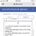 생윤 공부하는애잇음?? 이거 알려주라ㅠㅠㅠ