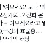 [드루와] 틧터 <b>엠</b><b>벼</b>계 이런 거 개별로임;;