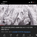 [NCT칠프] ㅅㄷ 이분 <b>소리</b> 좋다