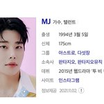 [아스트로] <b>명</b>준이 <b>솔로</b> 디데이!