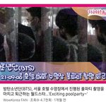 [군대] <b>풀파티</b>? 시그 9월 6일에 찍은듯!