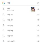 엔시티 음<b>방mc</b>했던 멤들이 진짜