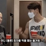 전<b>소미</b>한테 치팅데이 알려주는 김종국