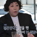 결혼 한다는데 아무도 안 <b>믿음</b>