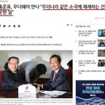 국민의힘이 반중이라는 애들은 너무 <b>순진</b>한거 아님?