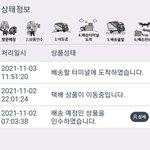 [NCT칠프] 아 대박 <b>핫</b><b>트</b>폴라공구탄거