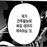 [댓글부탁해] 제발나진짜<b>한심</b>한데어떡해?