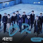 [세븐틴] 우리 <b>서양</b>수박