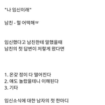 더쿠는 피해자 2차 가해 너무 심함!