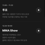 [NCT드림] 투표기간 8일 <b>부터</b> 22일까지 !