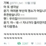 개웃긴 방탄 <b>슈가</b>