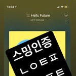 [NCT드림] 아름 다운 시간만 쌓자 ~