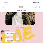 [NCT드림] 몬가 디게 감격스러움..