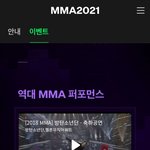 [방탄소년단] 멜뮤 <b>역대</b> 퍼포먼스 투표할수 있어