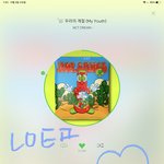 [NCT드림] 얘들아 슴<b>인증</b> 안한글 제발좀 들어가지마