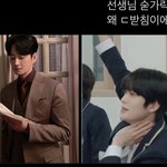 [NCT칠프] 과<b>몰입</b> 또 시작됐다